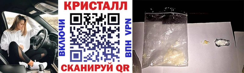 как найти наркотики  Энем  Амфетамин 98% 