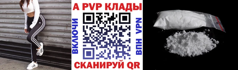 кракен ONION  Энем  APVP Соль 