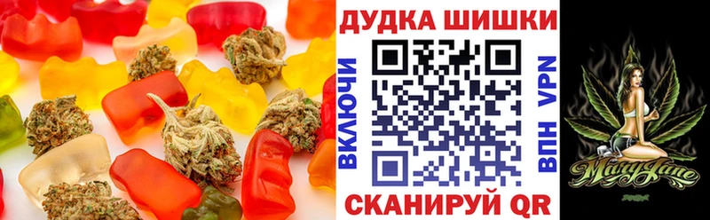 нарко площадка Telegram Энем Еда ТГК конопля продажа наркотиков
