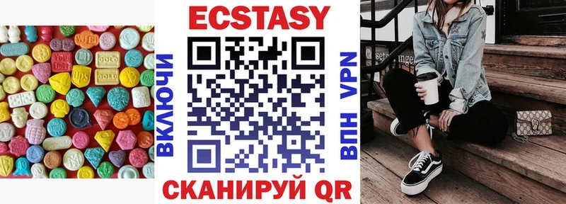 Ecstasy бентли Энем