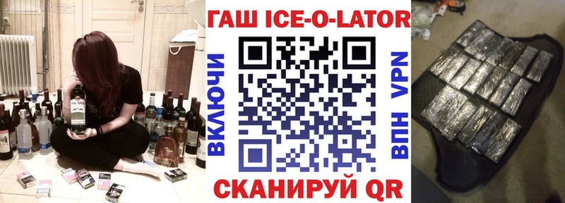 купить наркотик  Энем  ГАШ хэш 