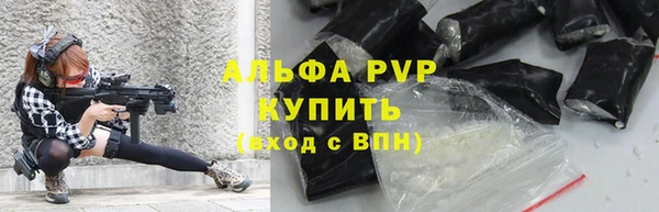 мяу мяу кристалл Абаза