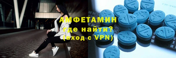 мяу мяу кристалл Абаза