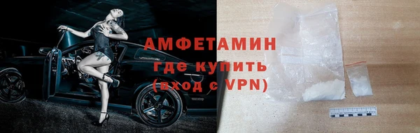 мяу мяу кристалл Абаза