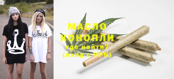 мяу мяу кристалл Абаза