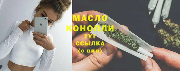 соль курить ск Абинск