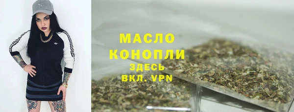 мяу мяу кристалл Абаза