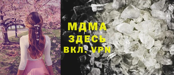 соль курить ск Абинск