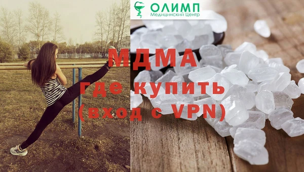 mdma Абдулино