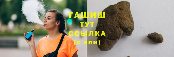 мяу мяу кристалл Абаза