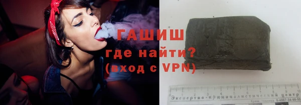 соль курить ск Абинск