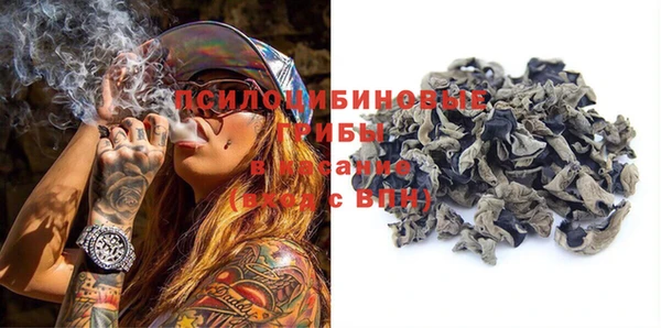 соль курить ск Абинск
