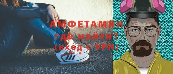 мяу мяу кристалл Абаза