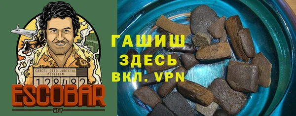 соль курить ск Абинск