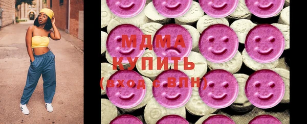 мяу мяу кристалл Абаза