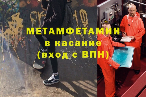 соль курить ск Абинск
