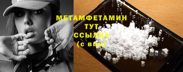мяу мяу кристалл Абаза