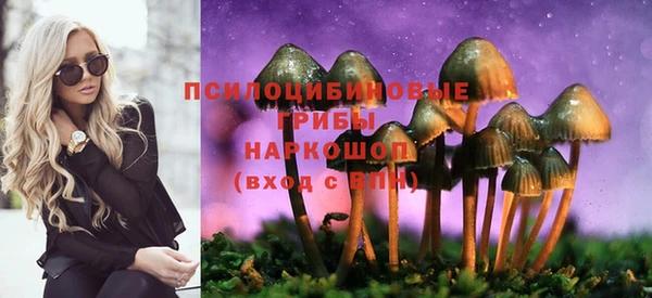 мяу мяу кристалл Абаза
