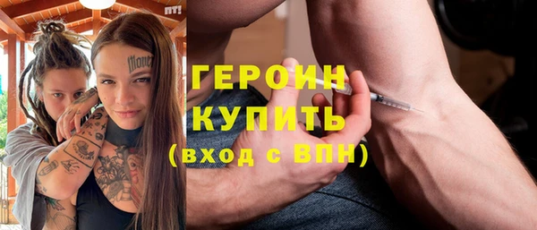 мяу мяу кристалл Абаза