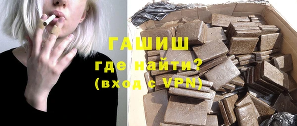 соль курить ск Абинск