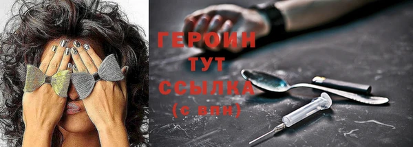 мяу мяу кристалл Абаза