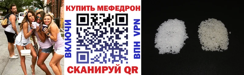 Мефедрон VHQ  Энем 