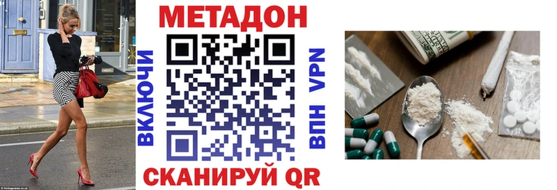 наркота  мега tor  МЕТАДОН VHQ  Энем 