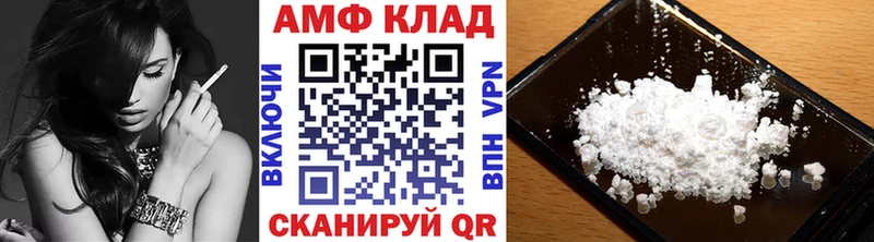 Метамфетамин винт купить сайты маркетплейс клад Энем