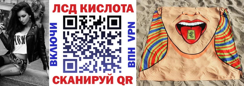 Марки NBOMe 1,8мг  Энем 