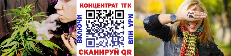 ТГК вейп mega зеркало Энем купить